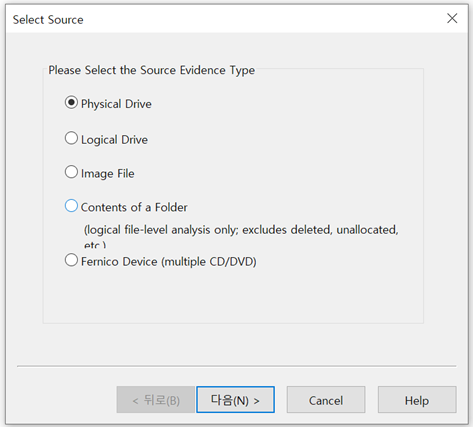 비트락커(BitLocker) 랜섬웨어 감염 시 초기대응 매뉴얼 복구 자료 9