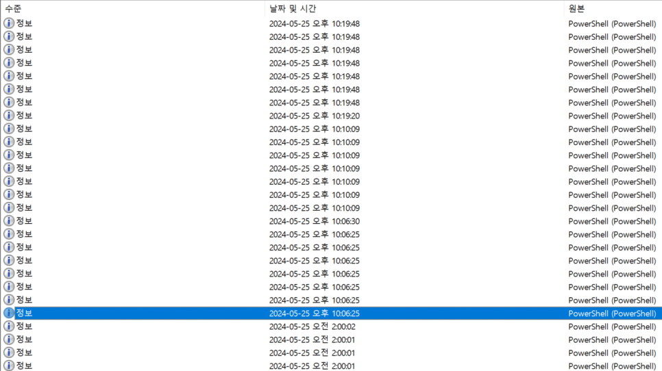 디지털 포렌식을 이용한 비트락커 랜섬웨어 감염 분석 (1편) 복구 자료 3