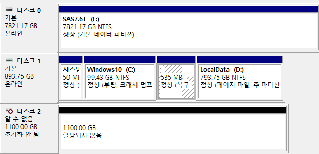 가상화 솔루션 VHDX 랜섬웨어 복구, 이제 포렌식으로 해결하세요! 복구 자료 5