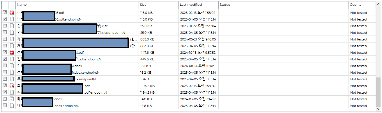 기업용 NAS (BTRFS) 랜섬웨어 복구 가이드 복구 자료 15