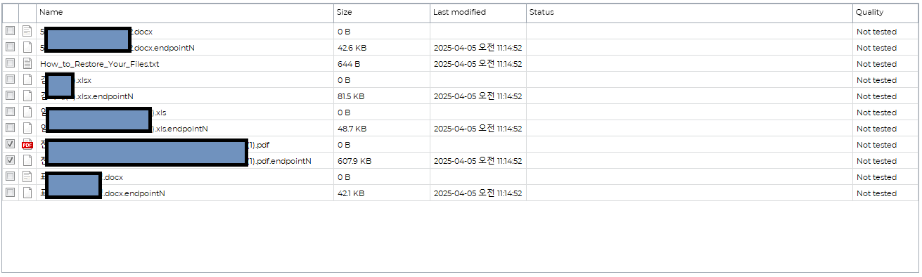 기업용 NAS (BTRFS) 랜섬웨어 복구 가이드 복구 자료 16