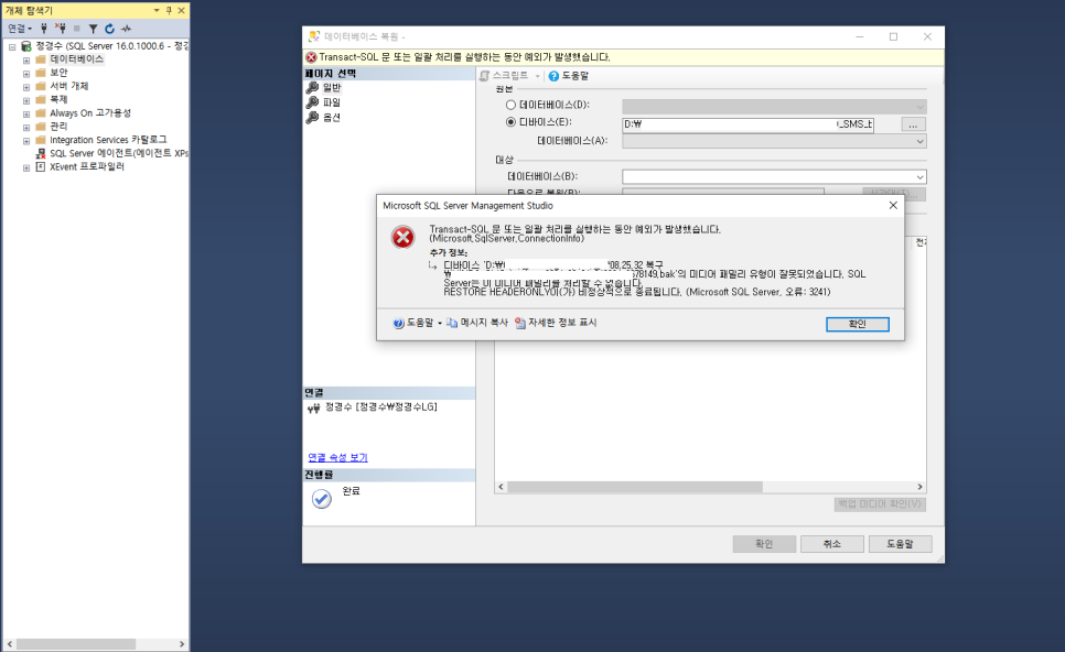 크립토 랜섬웨어 데이터 복구 성공사례 복구 자료 4