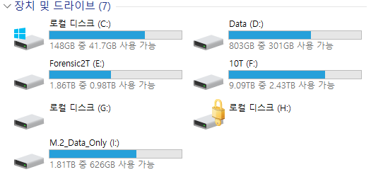 랜섬웨어 감염 MSSQL, AI기반 디스크 포렌식으로 데이터 복구 복구 자료 4
