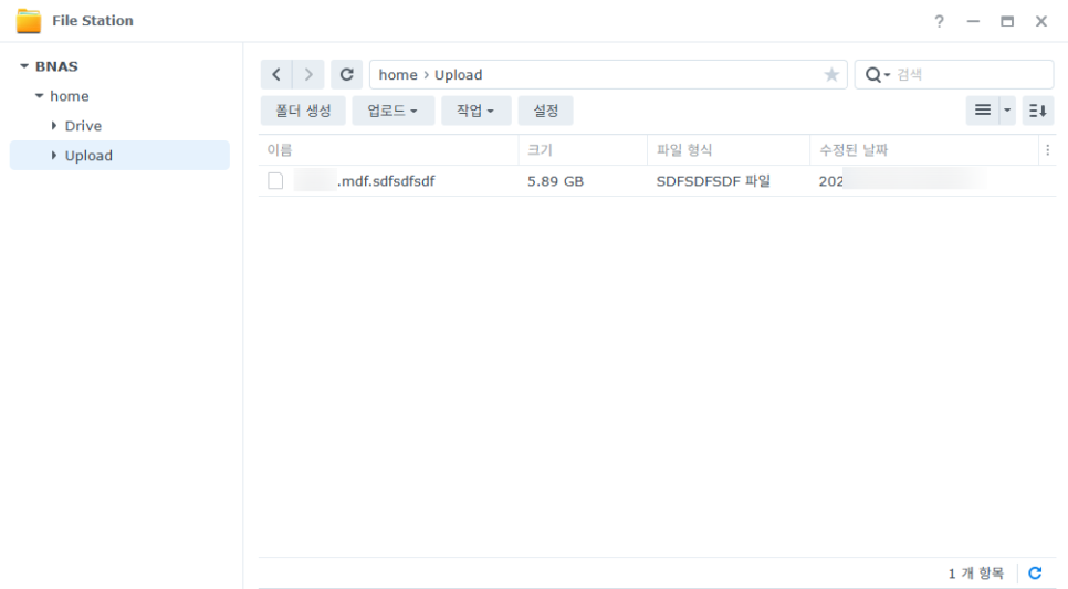 방화벽·EDR 뚫린 교육센터 MSSQL 서버, 8시간 만에 75% 복구 성공 복구 자료 2